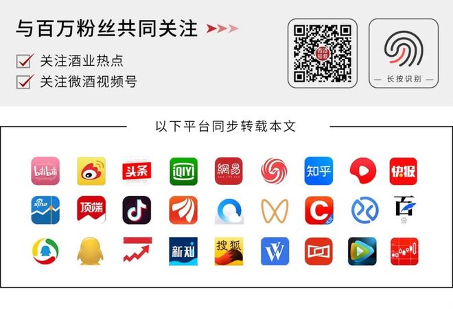 19创始人杨陵江最新回应来了！新葡京娱乐城控股怡园酒业后19(图3)