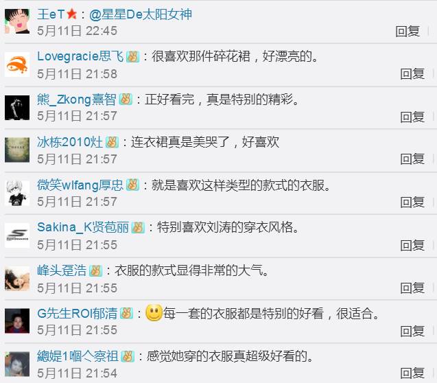 服搭配都是Fashion界高B格品牌澳门新葡京网站《欢乐颂2》里安迪的衣(图18)