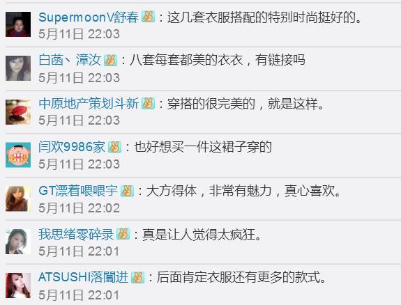 服搭配都是Fashion界高B格品牌澳门新葡京网站《欢乐颂2》里安迪的衣(图9)
